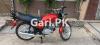 Suzuki GS 150 SE 2021 for Sale in Lahore