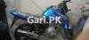 Yamaha YBR 125 2015 for Sale in Lahore