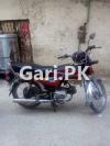 Honda CD 70 2013 for Sale in Lahore