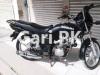 Suzuki GD 110 2016 for Sale in Karachi