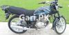 Suzuki GS 150 SE 2018 for Sale in Lahore