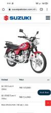 Suzuki GS 150 SE 2021 for Sale in Lahore