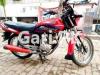 Honda Deluxe 2017 for Sale in Lahore