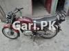 Suzuki GS 150 SE 2021 for Sale in Lahore