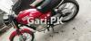 Suzuki GS 150 2008 for Sale in Lahore