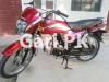 Honda CD 70 Dream 2014 for Sale in Lahore