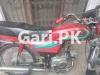 Honda CD 70 2016 for Sale in Lahore