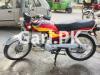 Honda CD 70 2005 for Sale in Lahore