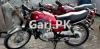 Suzuki GS 150 2011 for Sale in Wah