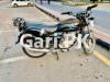 Suzuki GS 150 2016 for Sale in Taxila