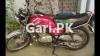 Suzuki GS 150 2008 for Sale in Rawalpindi