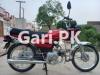 Honda CD 70 2020 for Sale in Sahiwal