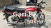 Honda CD 70 2021 for Sale in Faisalabad