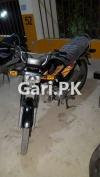 Honda CD 70 2020 for Sale in Karachi