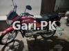 Suzuki GD 110 2020 for Sale in Karachi