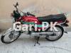 Honda CD 70 2017 for Sale in Rawalpindi