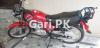 Suzuki GS 150 SE 2020 for Sale in Lahore