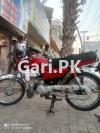 Honda CD 70 2021 for Sale in Lahore