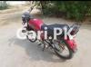 Suzuki GS 150 SE 2016 for Sale in Karachi