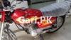 Honda CG 125 2021 for Sale in Toba Tek singh