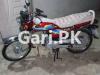 Honda CD 70 2021 for Sale in Layyah