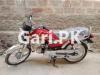 Honda CD 70 2020 for Sale in Karachi