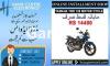 Yamaha YBR 125 2021 for Sale in Lahore