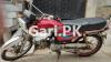 Honda CD 70 2002 for Sale in Lahore