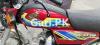 Honda CD 70 2021 for Sale in Lahore