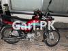 Honda CD 70 2018 for Sale in Lahore