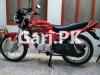 Yamaha YB 125Z 2020 for Sale in Sialkot