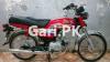 Honda CD 70 2019 for Sale in Lahore