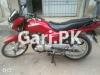 Suzuki GD 110S 2015 for Sale in Karachi