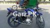 Yamaha YBR 125G 2020 for Sale in Lahore