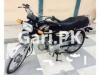 Honda CD 70 2014 for Sale in Sialkot