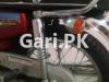 Honda CG 125 2005 for Sale in Faisalabad