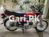 Honda CD 70 2021 for Sale in Sahiwal