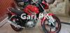 Yamaha YBR 125 2016 for Sale in Lahore