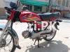 Honda CD 70 2020 for Sale in Sahiwal