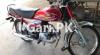 Honda CD 70 2019 for Sale in Lahore