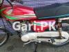 Honda CD 70 2013 for Sale in Rawalpindi