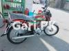 Honda CD 70 2021 for Sale in Faisalabad