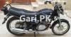 Suzuki GS 150 2016 for Sale in Karachi