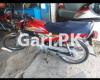 Honda CD 70 2020 for Sale in Sukkur