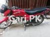 Suzuki GD 110 2015 for Sale in Lahore