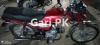 Honda CD 70 2014 for Sale in Karachi