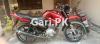 Yamaha YBR 125 2020 for Sale in Lahore