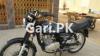 Suzuki GS 150 SE 2020 for Sale in Karachi