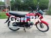 Honda CD 70 Dream 2019 for Sale in Islamabad