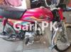 Honda CD 70 2019 for Sale in Bahawal Nagar